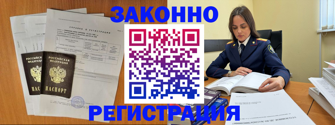 форма 3 в Муроме