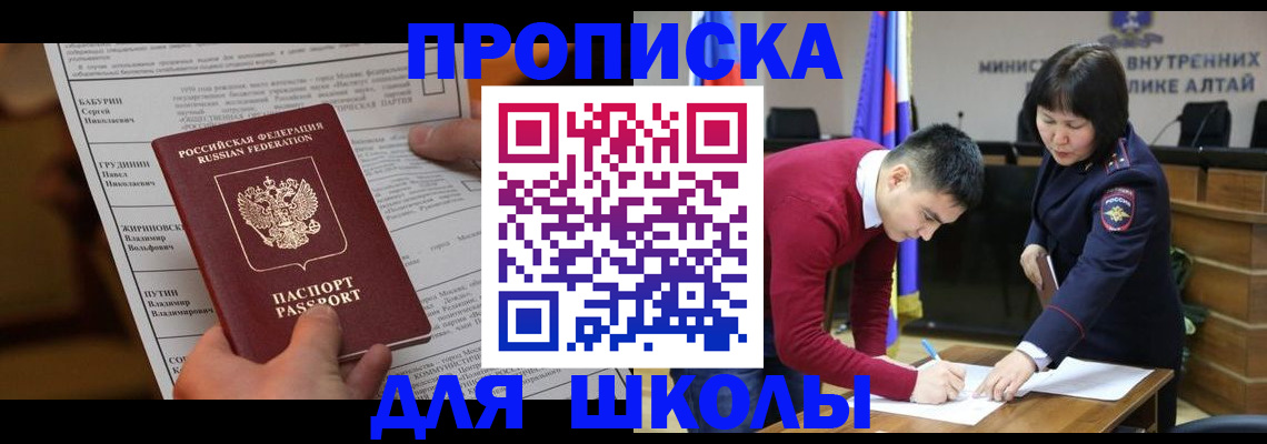 прописка паспорт в Муроме